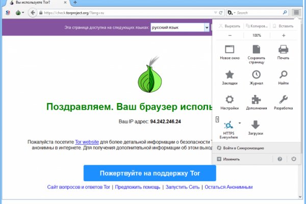 Гидра зайти кракен