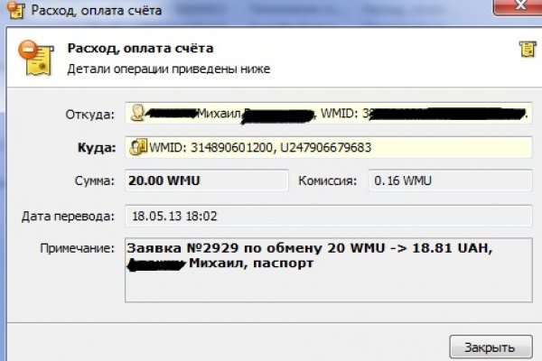 Kraken адрес onion