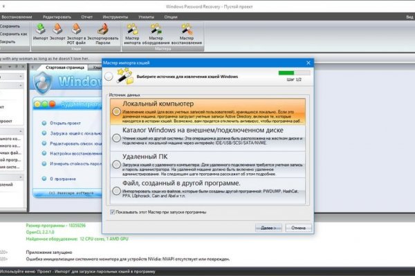 Актуальная ссылка на кракен в тор 2krnmarket