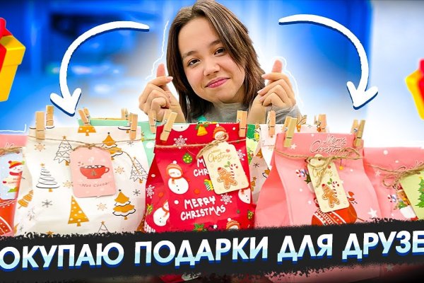 Кракен 9 at