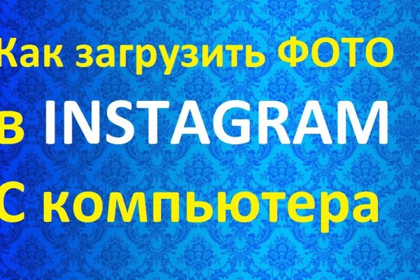 Где найти рабочую ссылку кракен