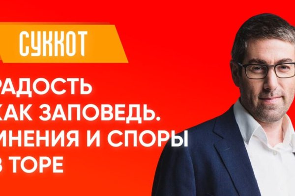 Линк кракена