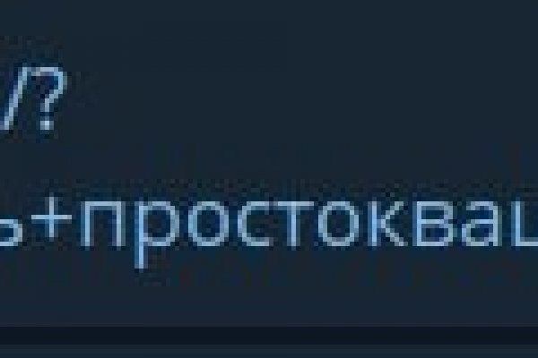 Kraken дарк магазин