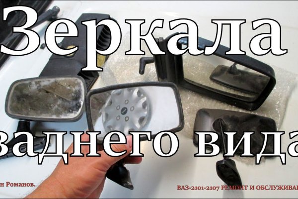 Рабочая ссылка кракен маркетплейс