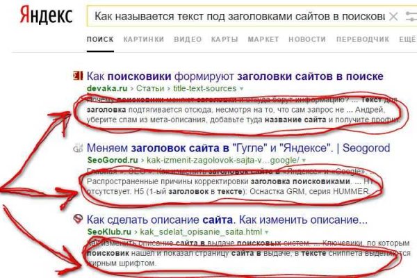 Кракен даркнет store