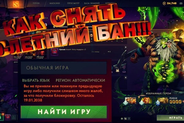 Найти ссылку на кракен