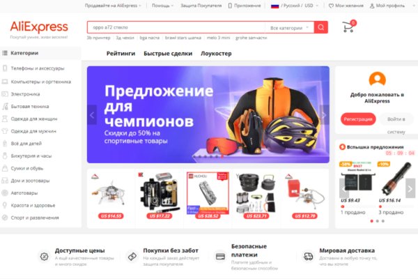 Кракен даркнет только через тор
