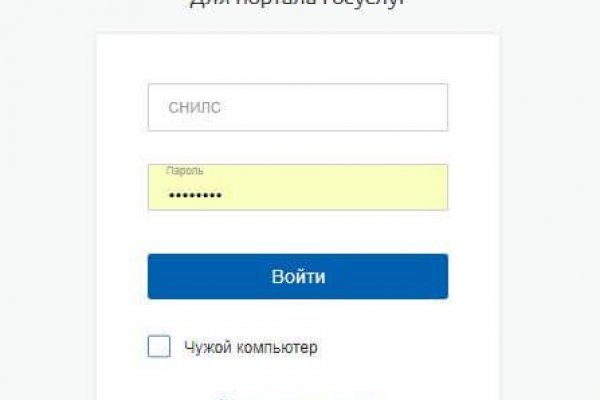 Кракен площадка что это