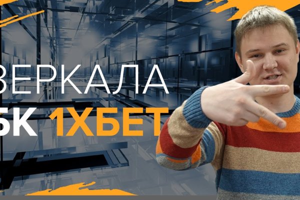 Кракен браузер