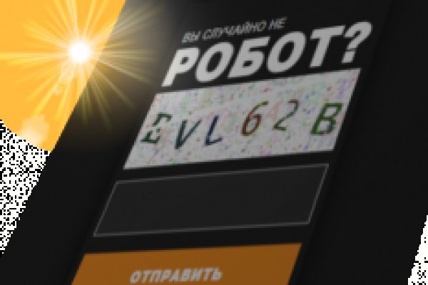 Аналог hydra