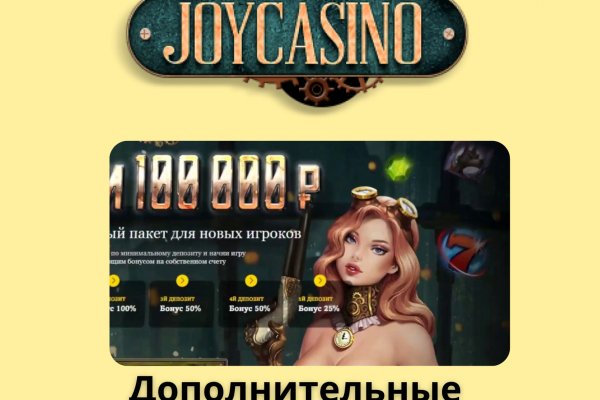 Ссылка на kraken торговая площадка