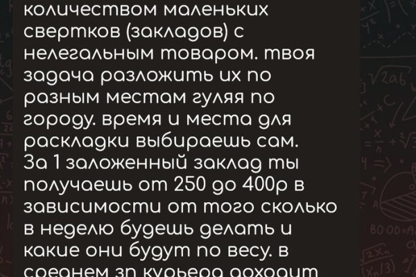 Правильная ссылка на кракен