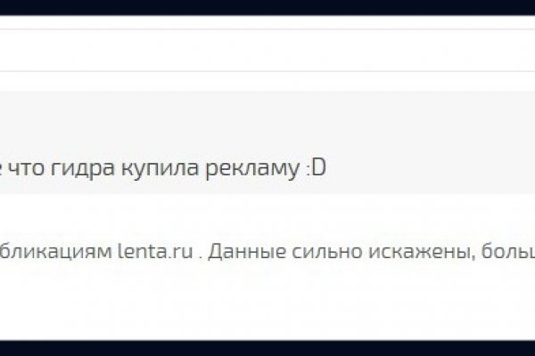 Ссылки даркнета