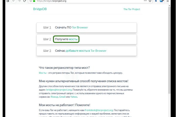 Не работает сайт kraken
