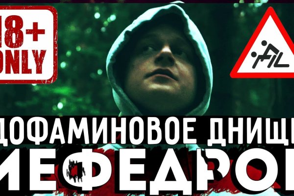 Нарко маркетплейсы