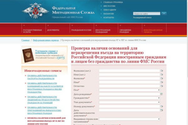Магазин kraken даркнет