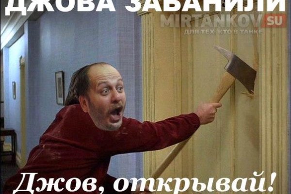 Ссылка на кракен