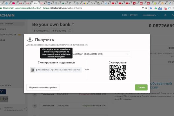 Ссылка на кракен в тор браузере kr2web in