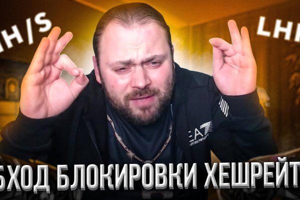 Кракен через тор браузер