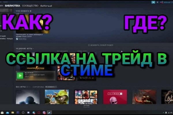 Кракен даркнет скачать