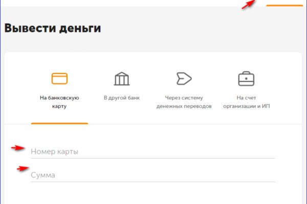 Kra40.cc Вход на сайт главная страница