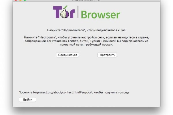Кракен маркетплейс вход