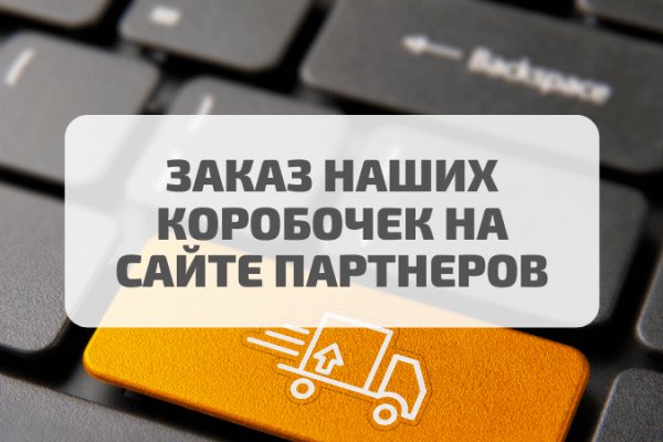 Кракен это современный даркнет маркет плейс