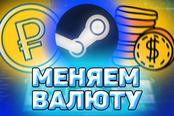Кракен закладки