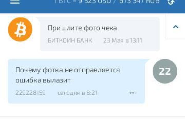 Кракен kr2connect co