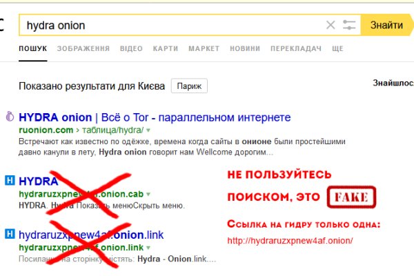 Кракен питер