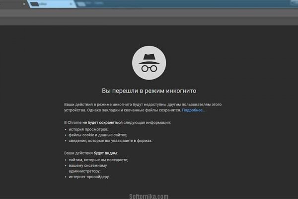 Кракен маркетплейс товары
