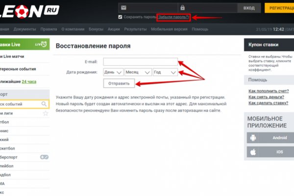 Как вернуть аккаунт кракен