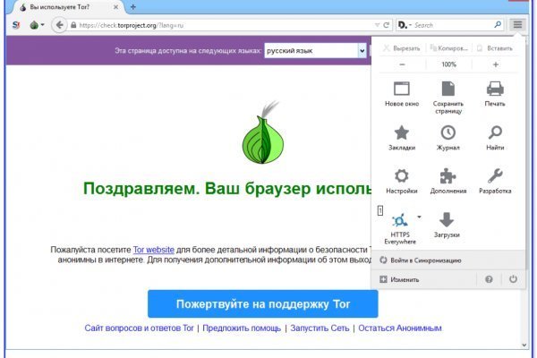 Kra41.cc Вход на сайт главная страница