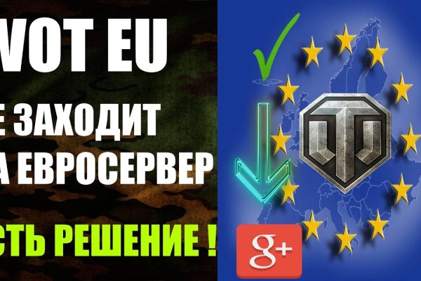 Кракен пишет пользователь не найден