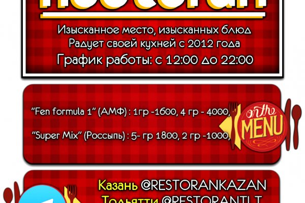 Кракен маркетплейс ссылка телеграмм