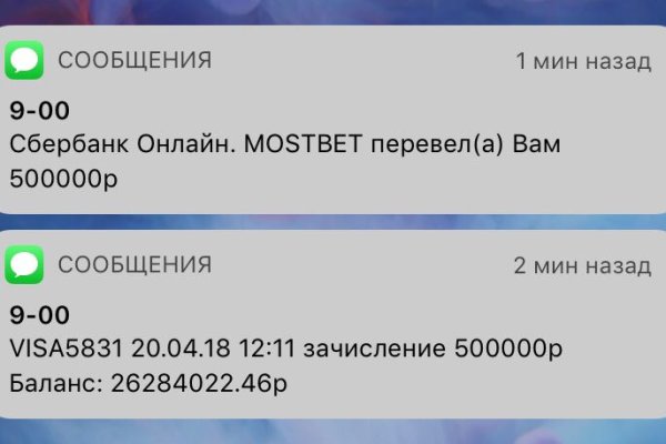 Сайты даркнета