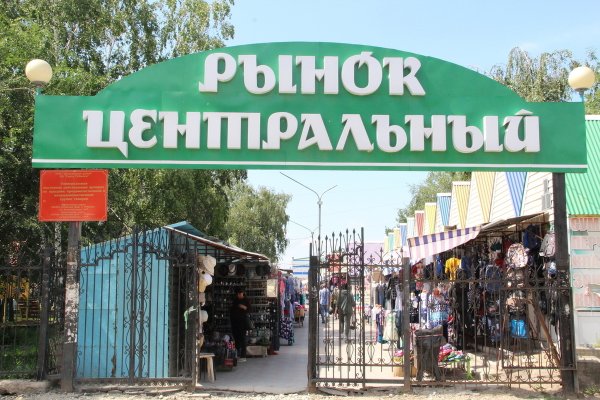 Купить наркотики онлайн