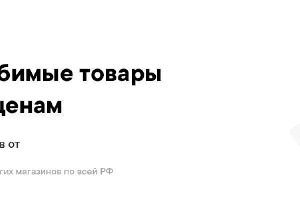 Кракен шоп это