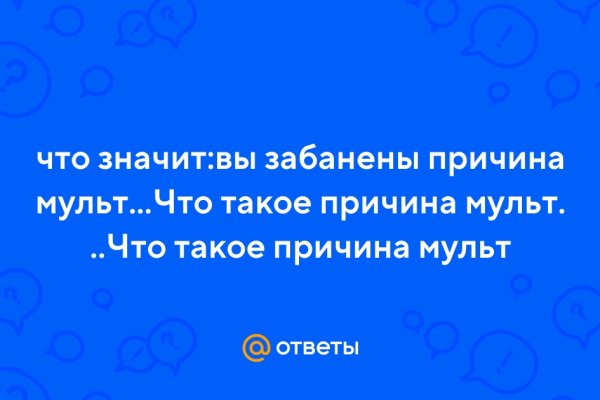 Кракен сайт ссылка