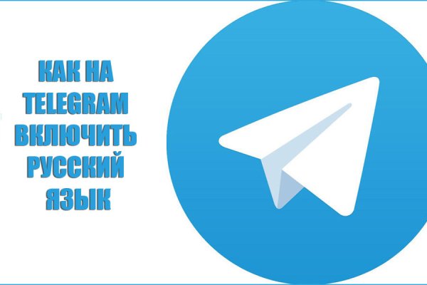 Как выйти на кракен