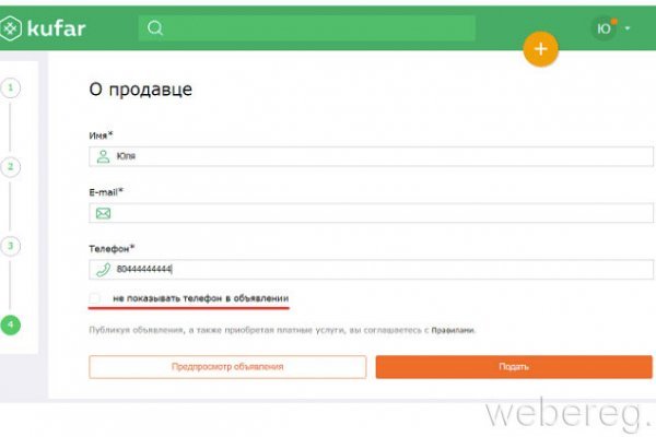 Кракен даркнет как зайти