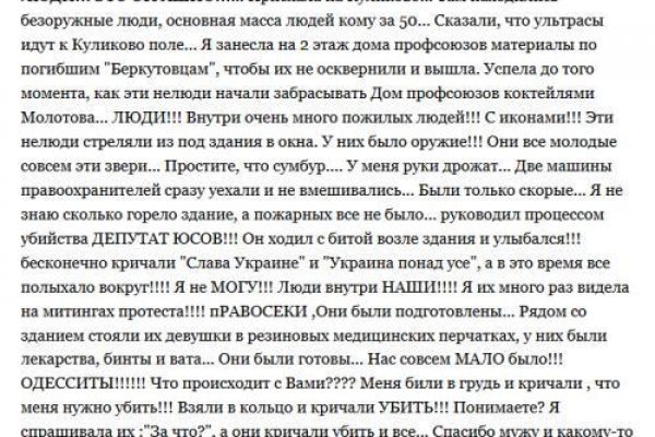 Кракен адрес тор