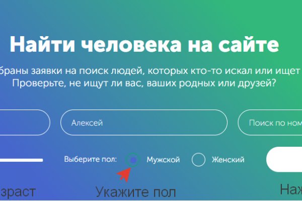 Модератор на кракене