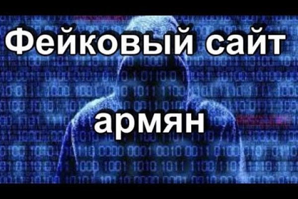Кракен зеркала официальные
