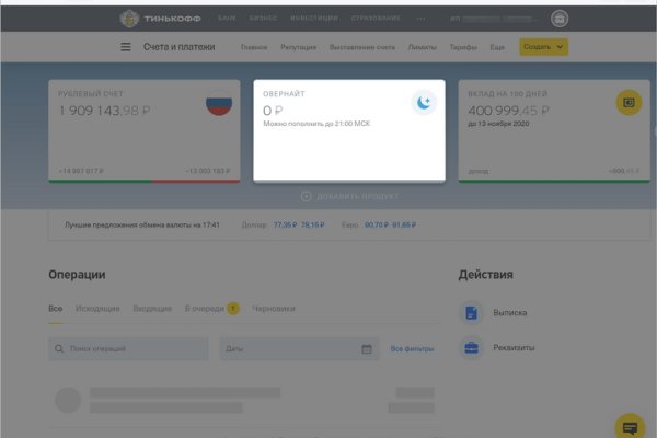 Сайт kraken в tor
