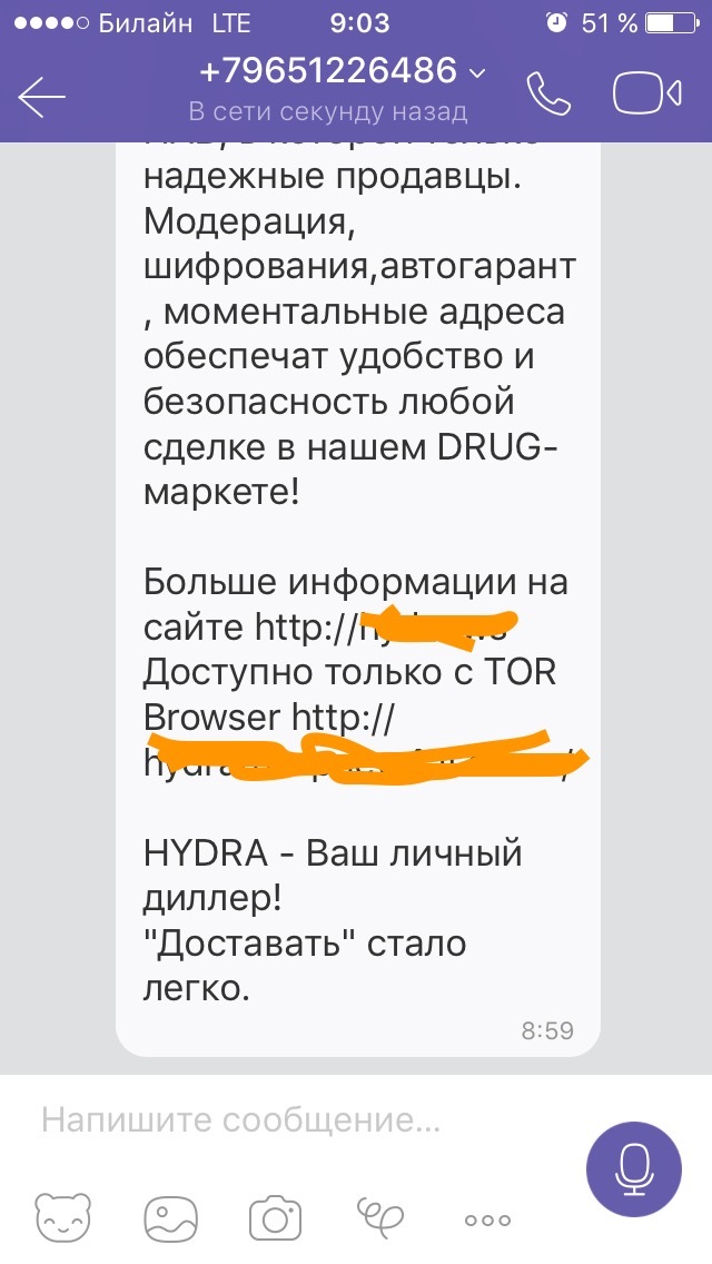 Регистрация на кракен