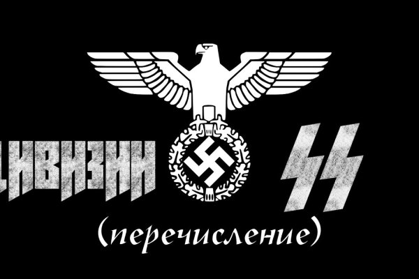 Кракен store