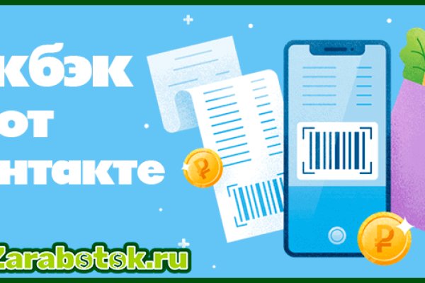 Пользователь не найден кракен что делать