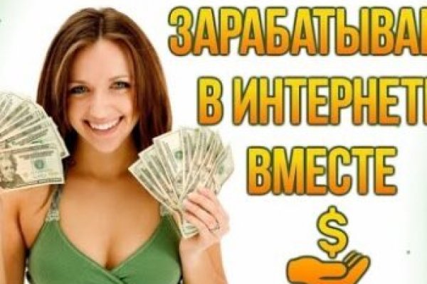 Что вместо гидры